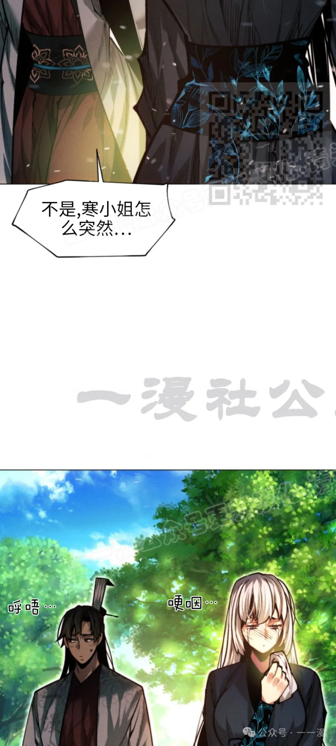 第105话49