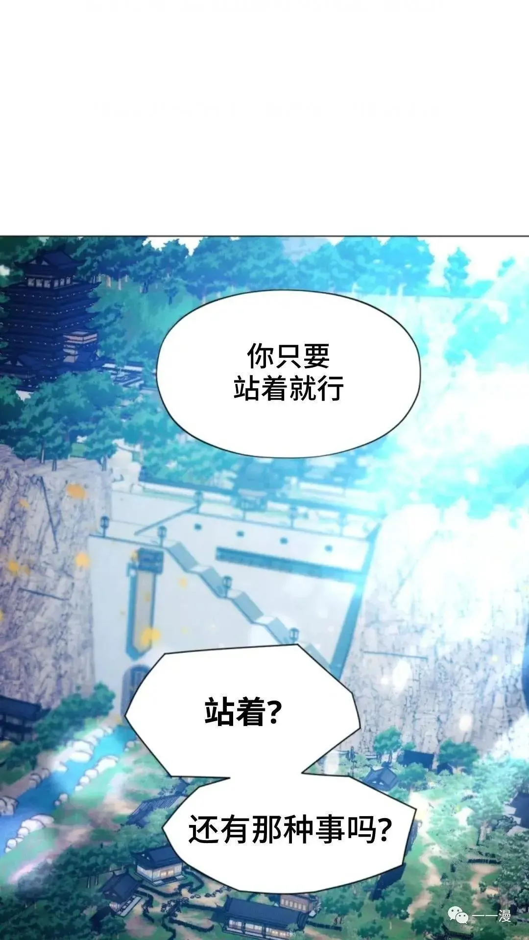 第21话26
