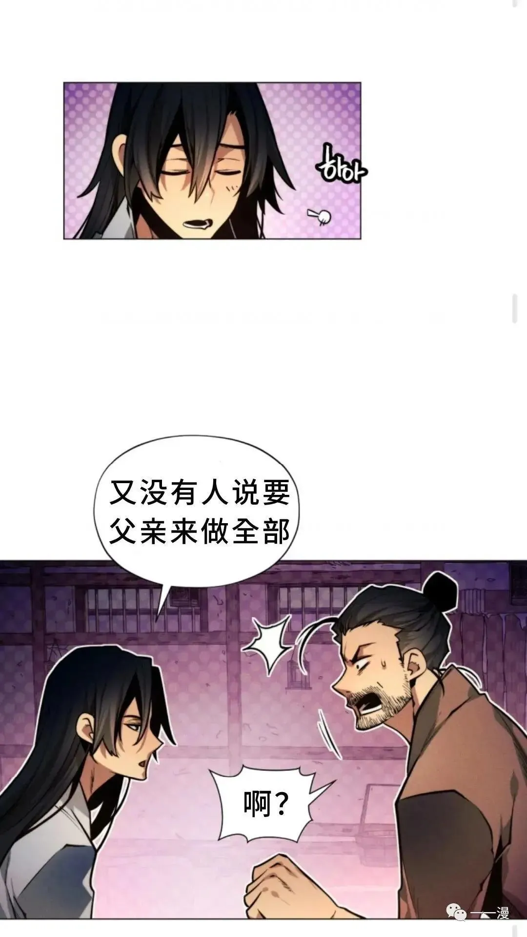 第3话82