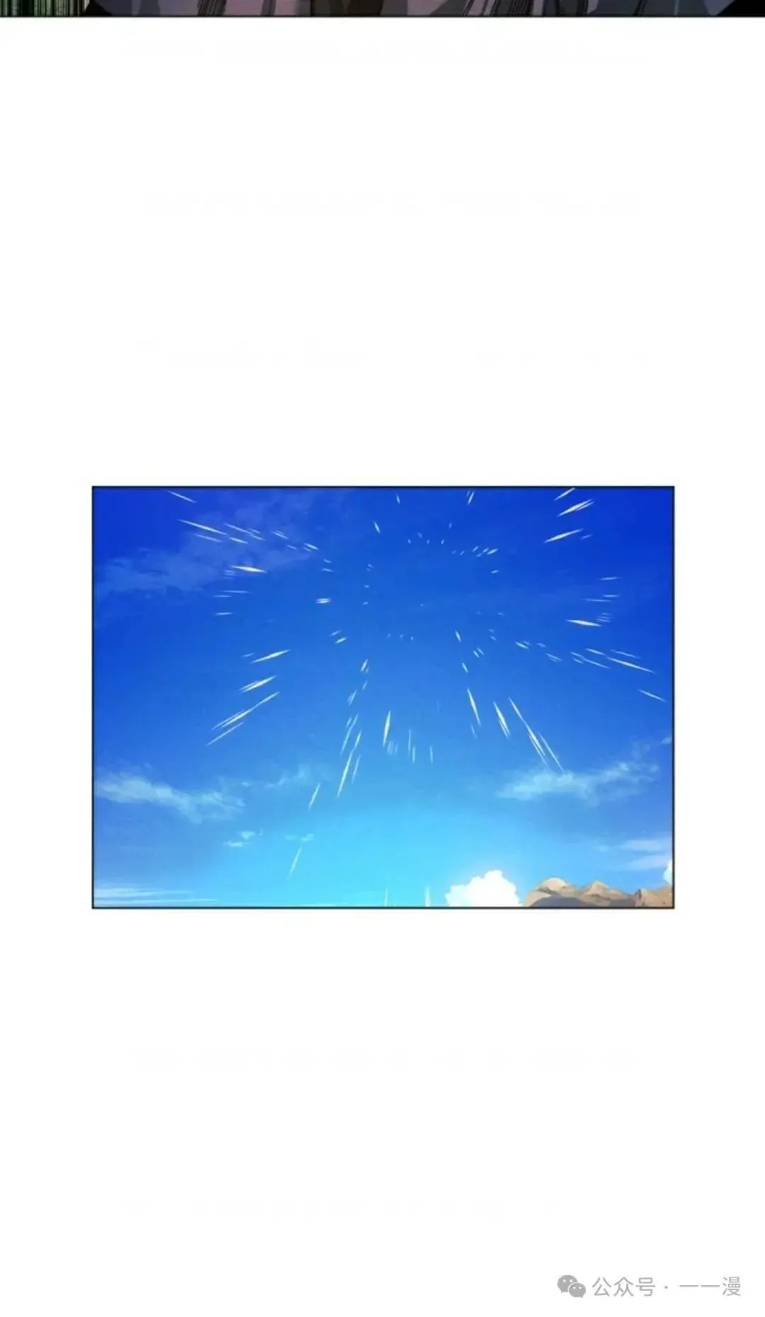 第36话97