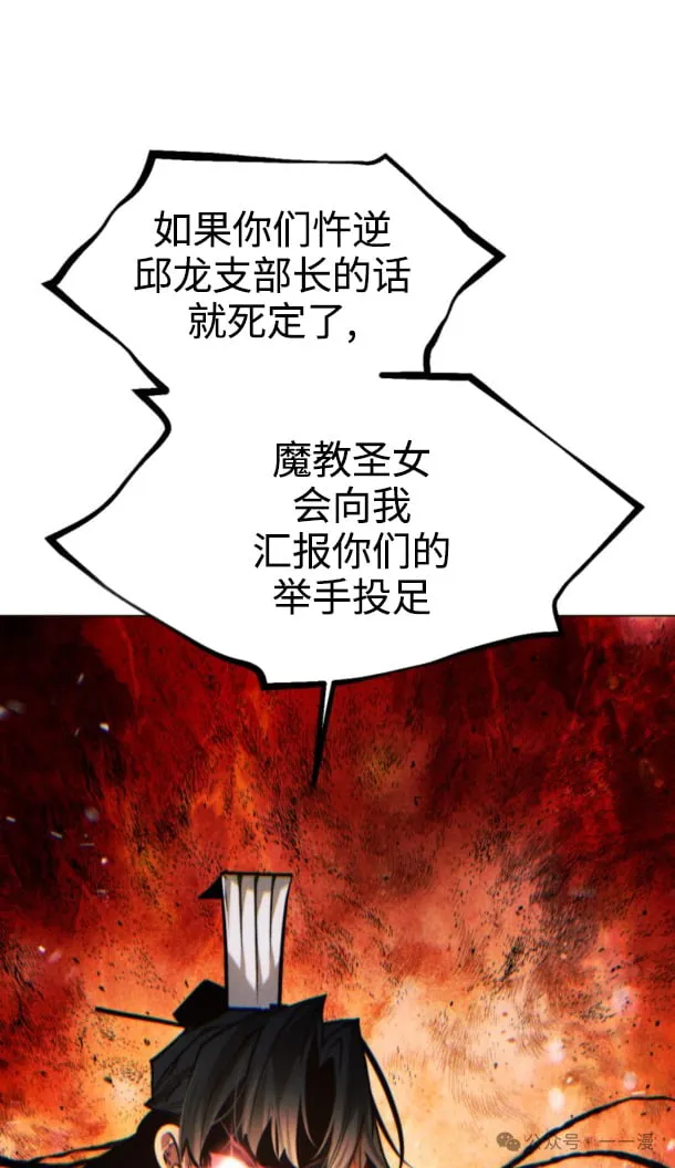 第99话74