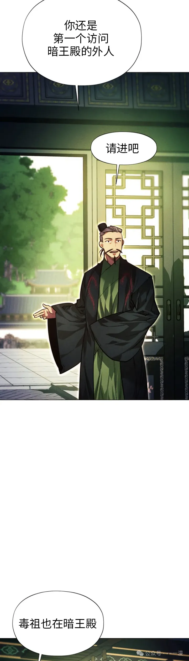 第68话45