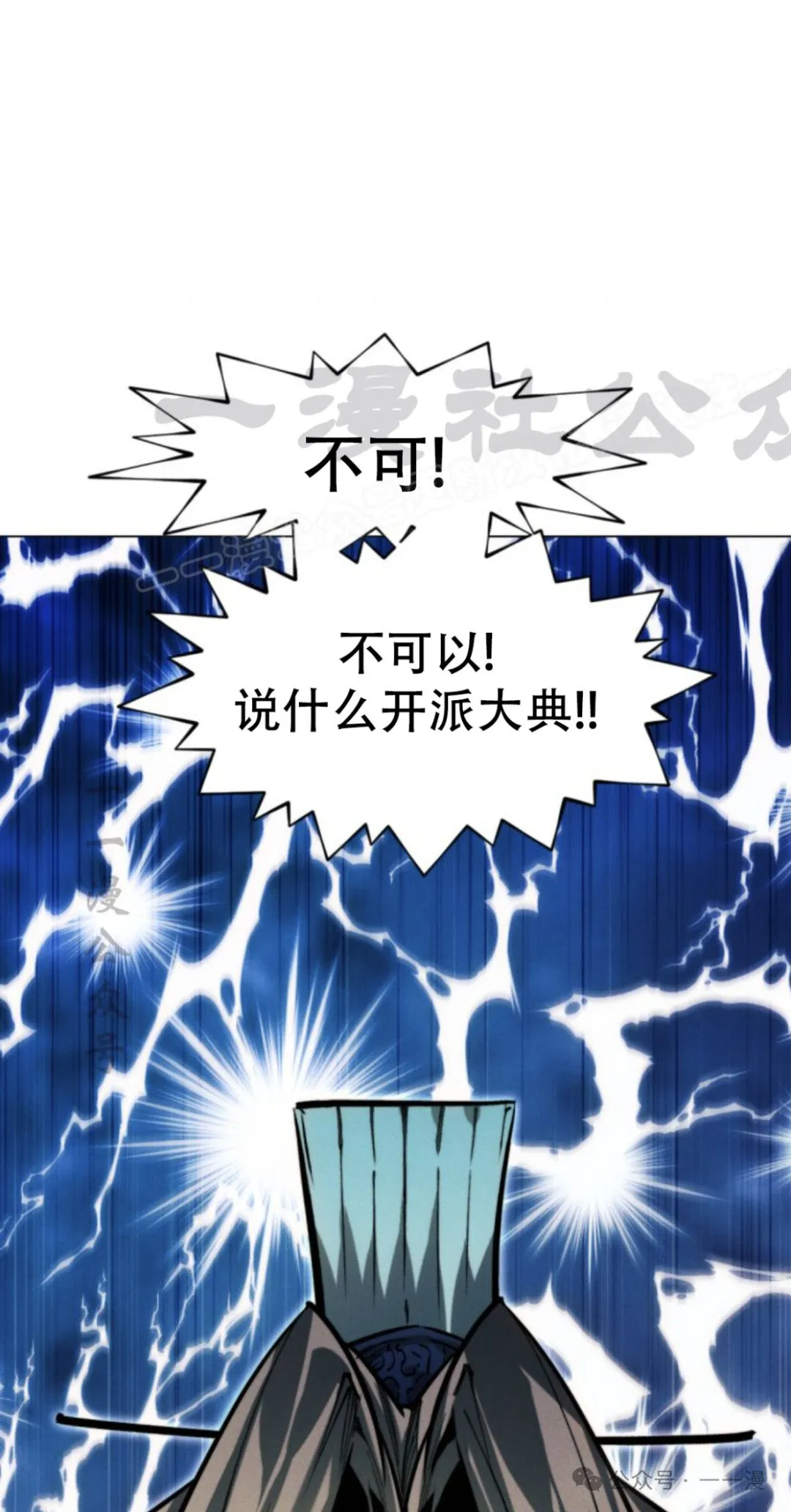 第102话68