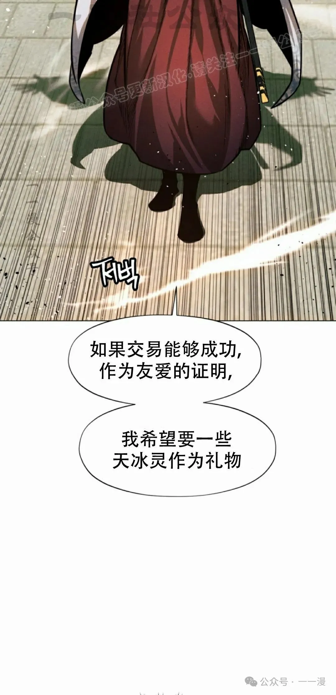 第62话53