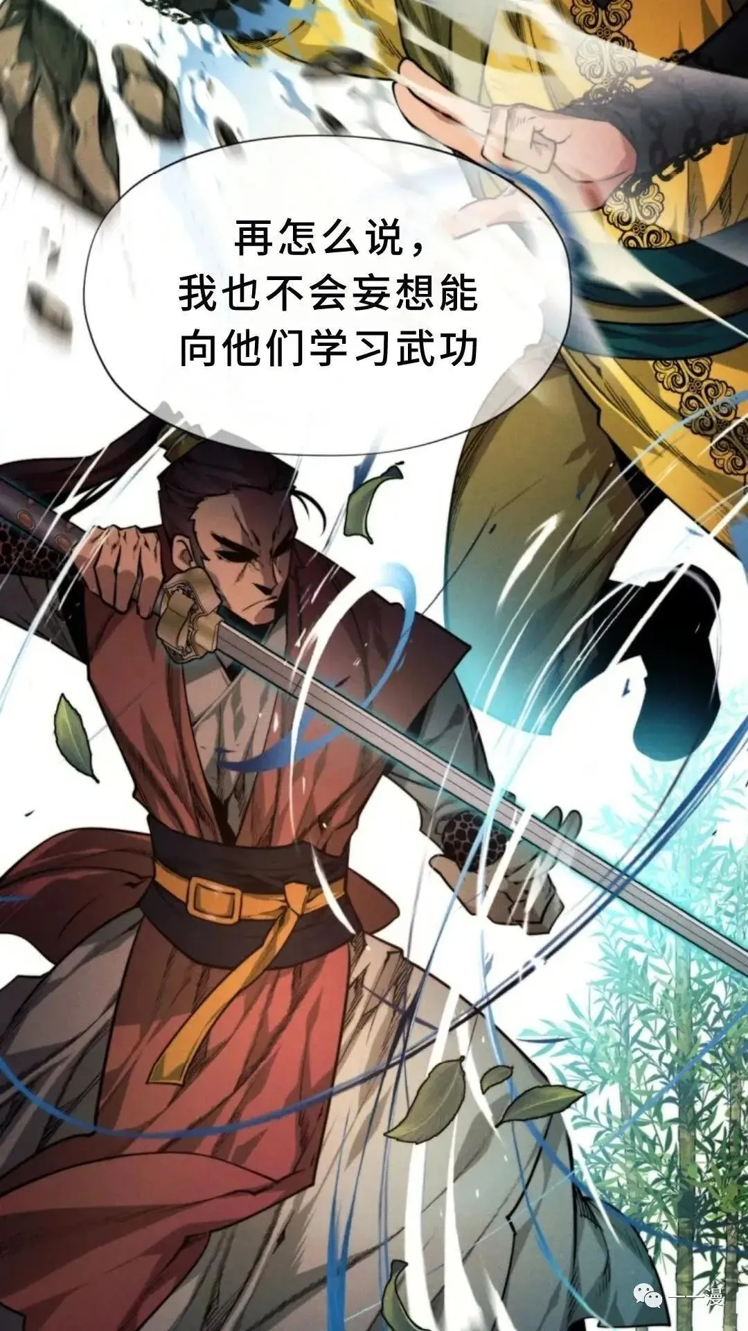 第1话87