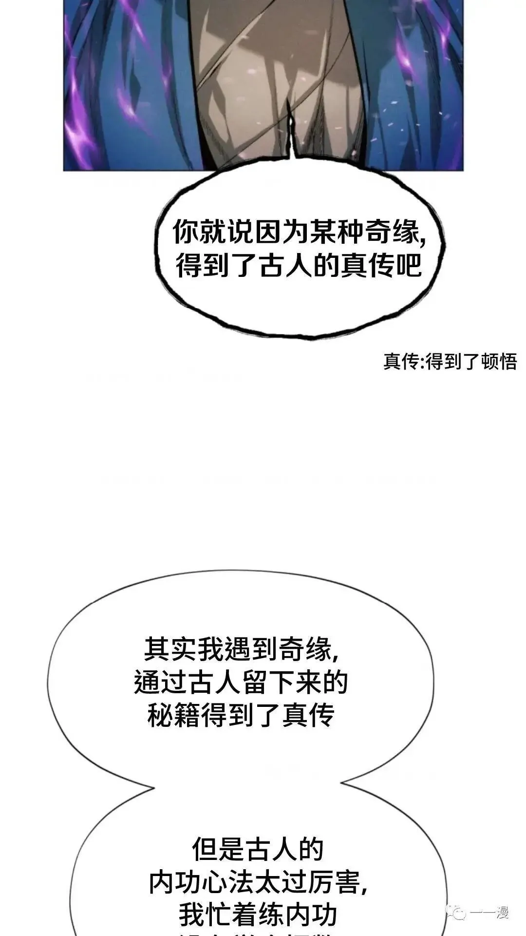 第11话45