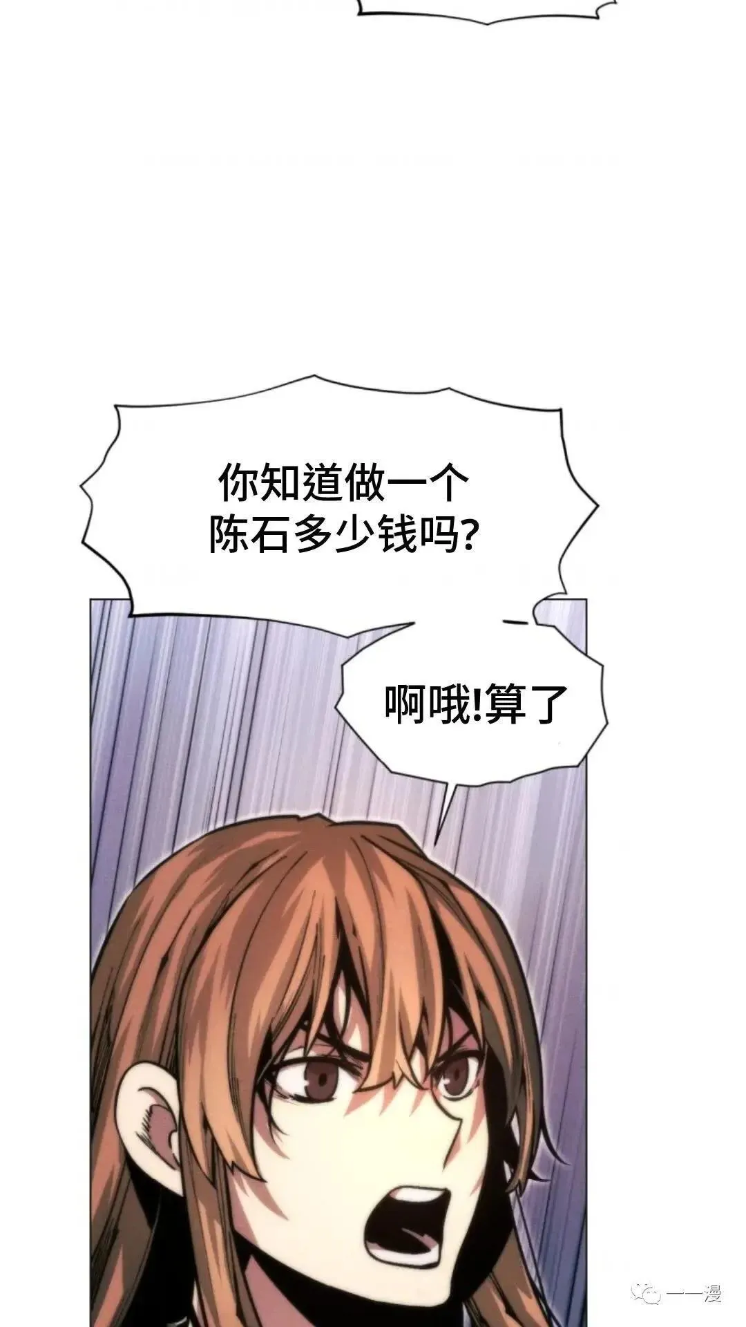 第18话54