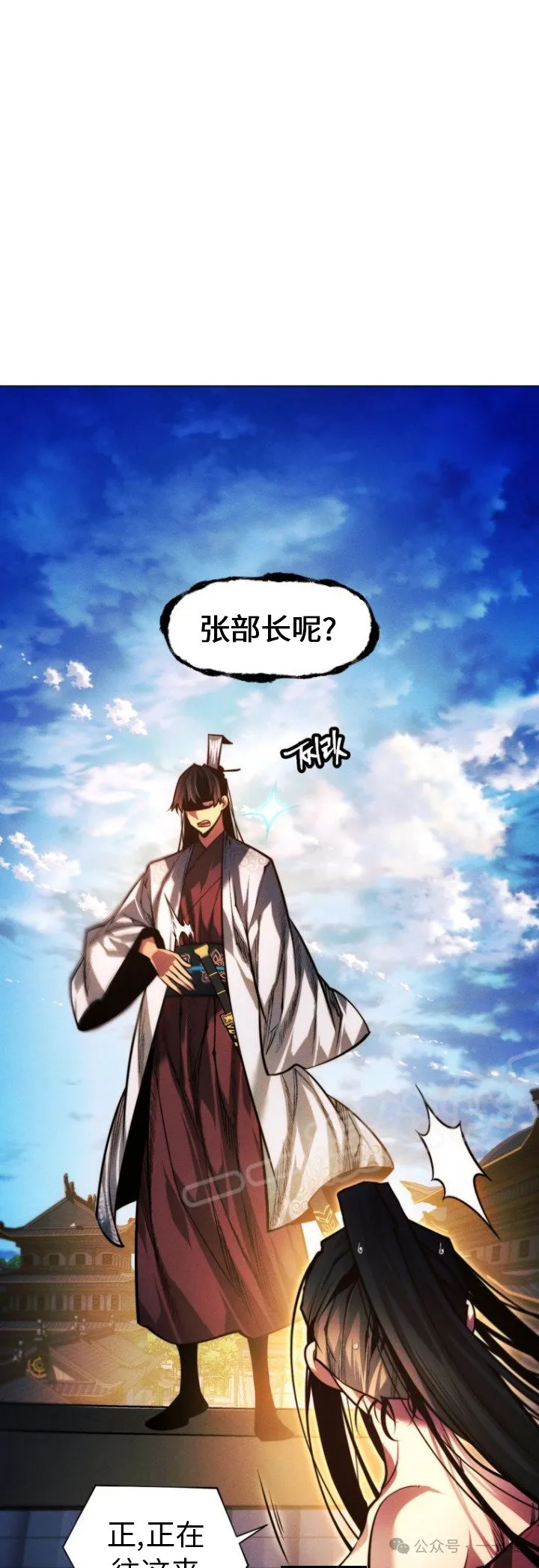 第81话45
