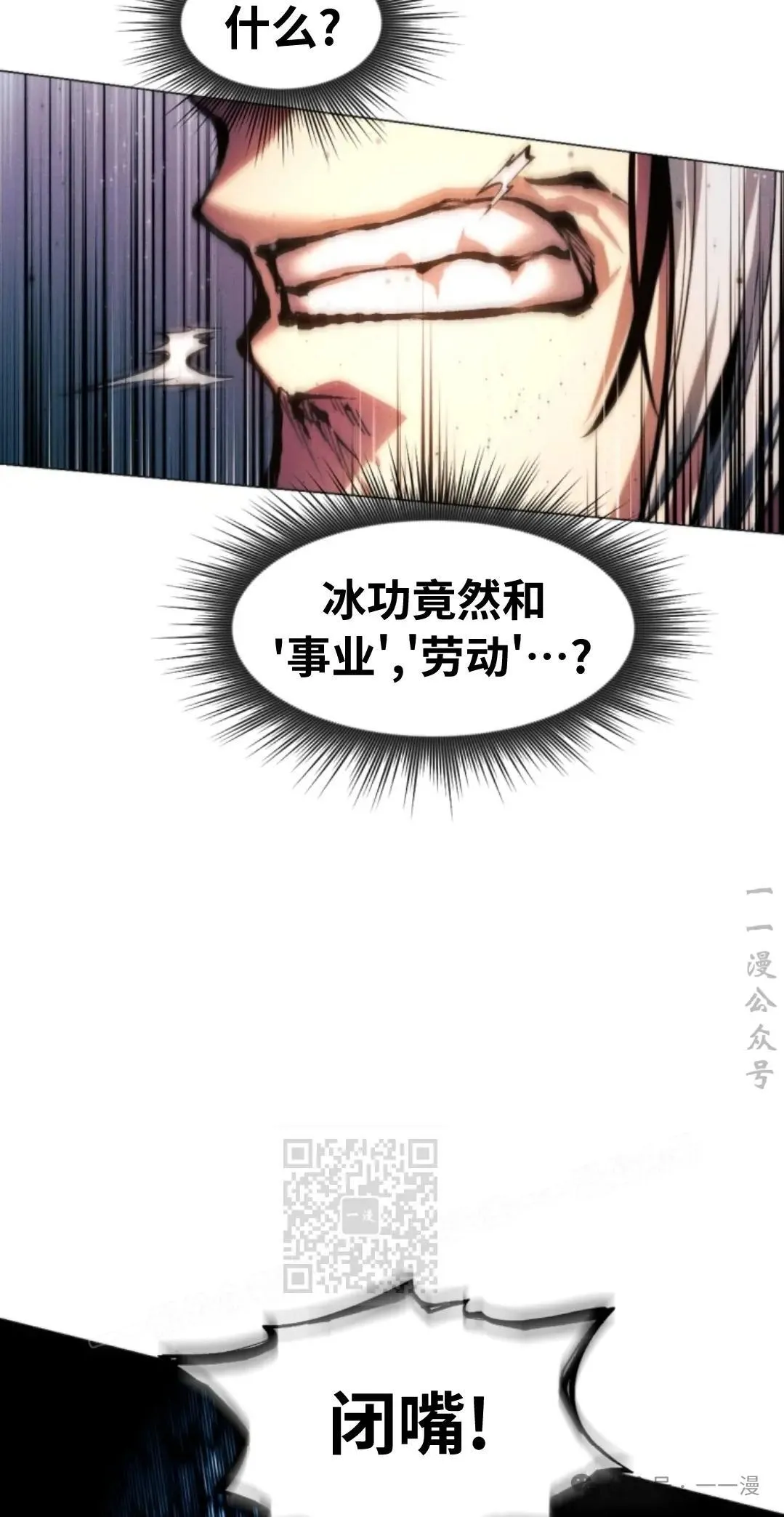 第44话82