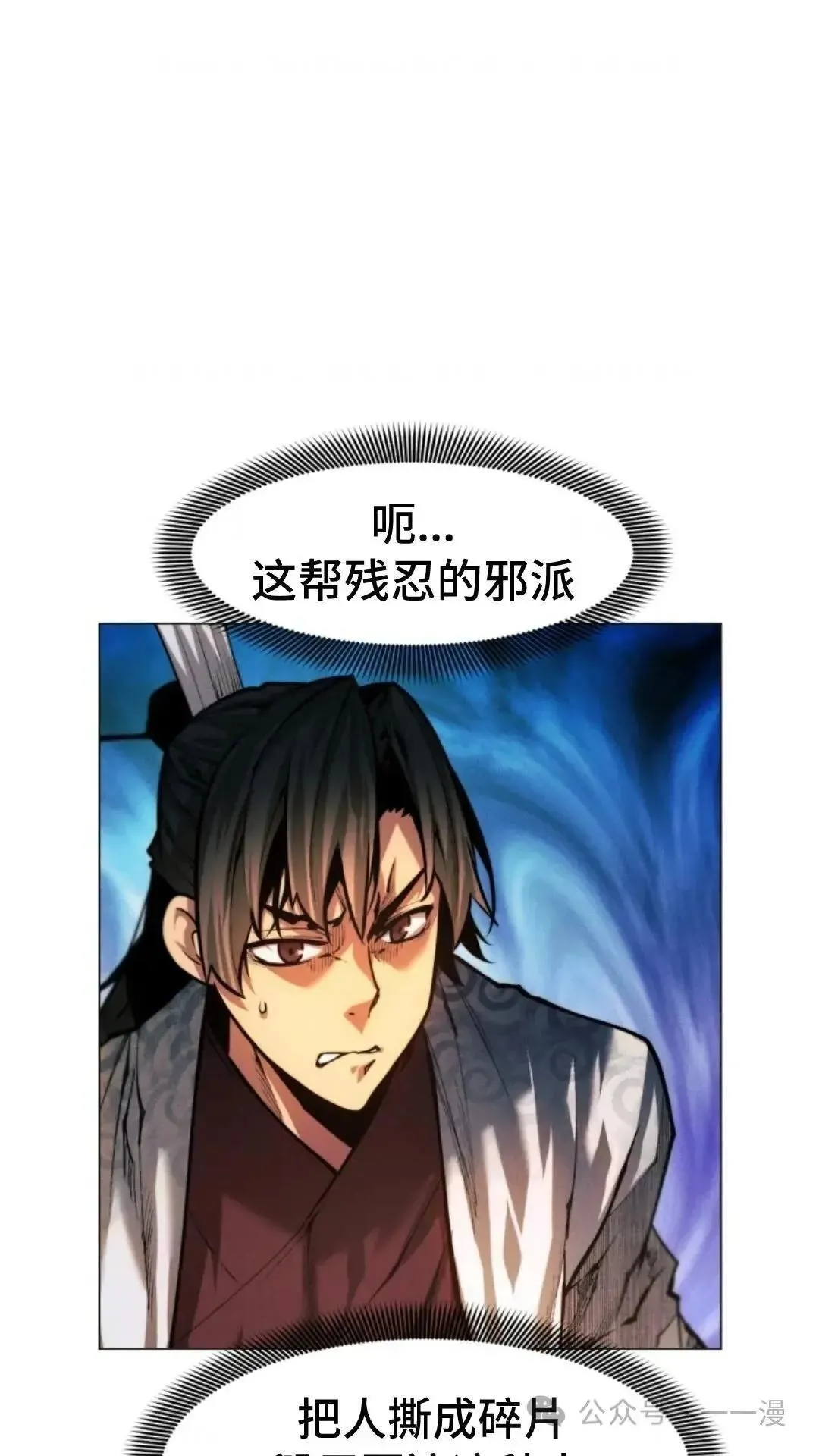 第25话34