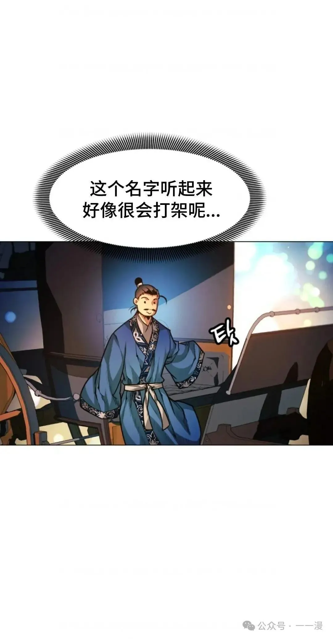 第27话11