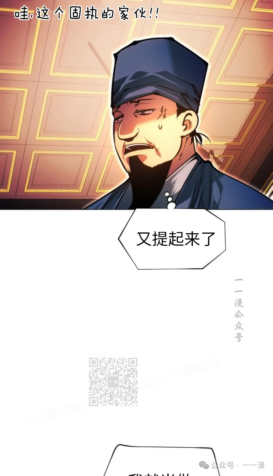 第106话72