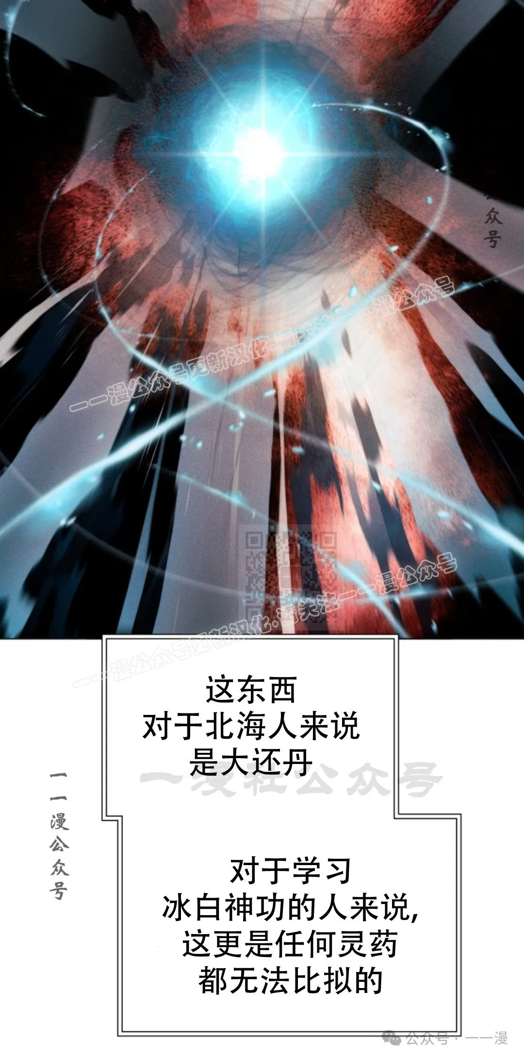 第58话56