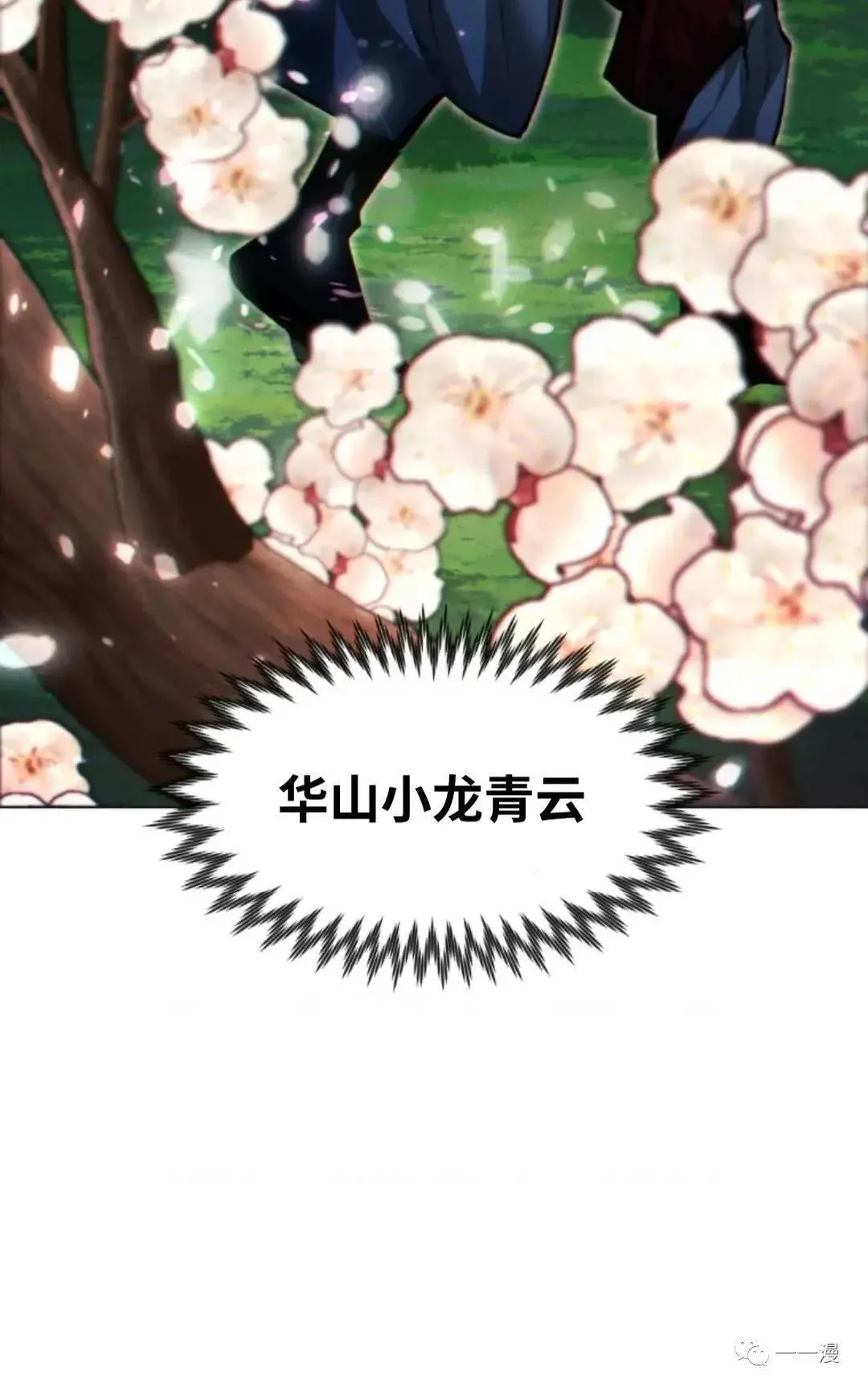 第16话44