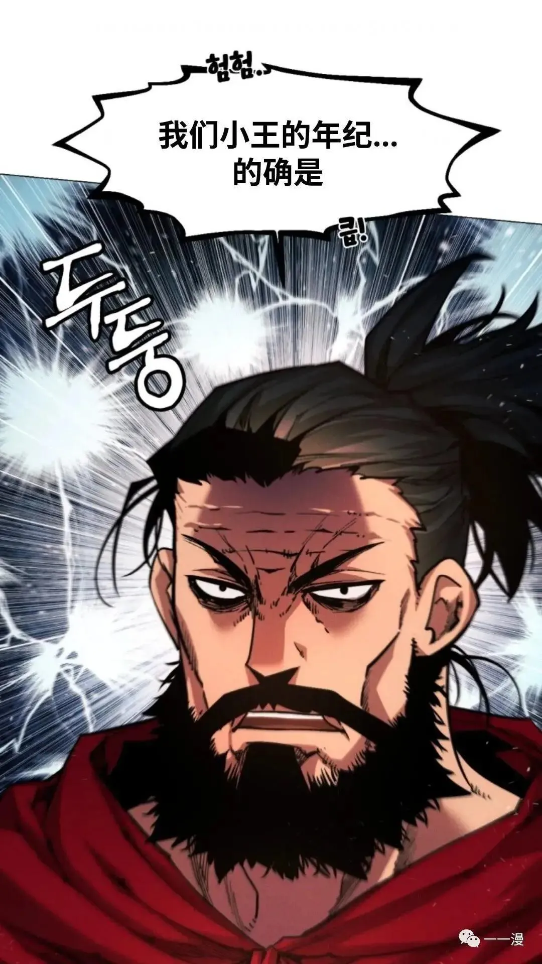 第18话48