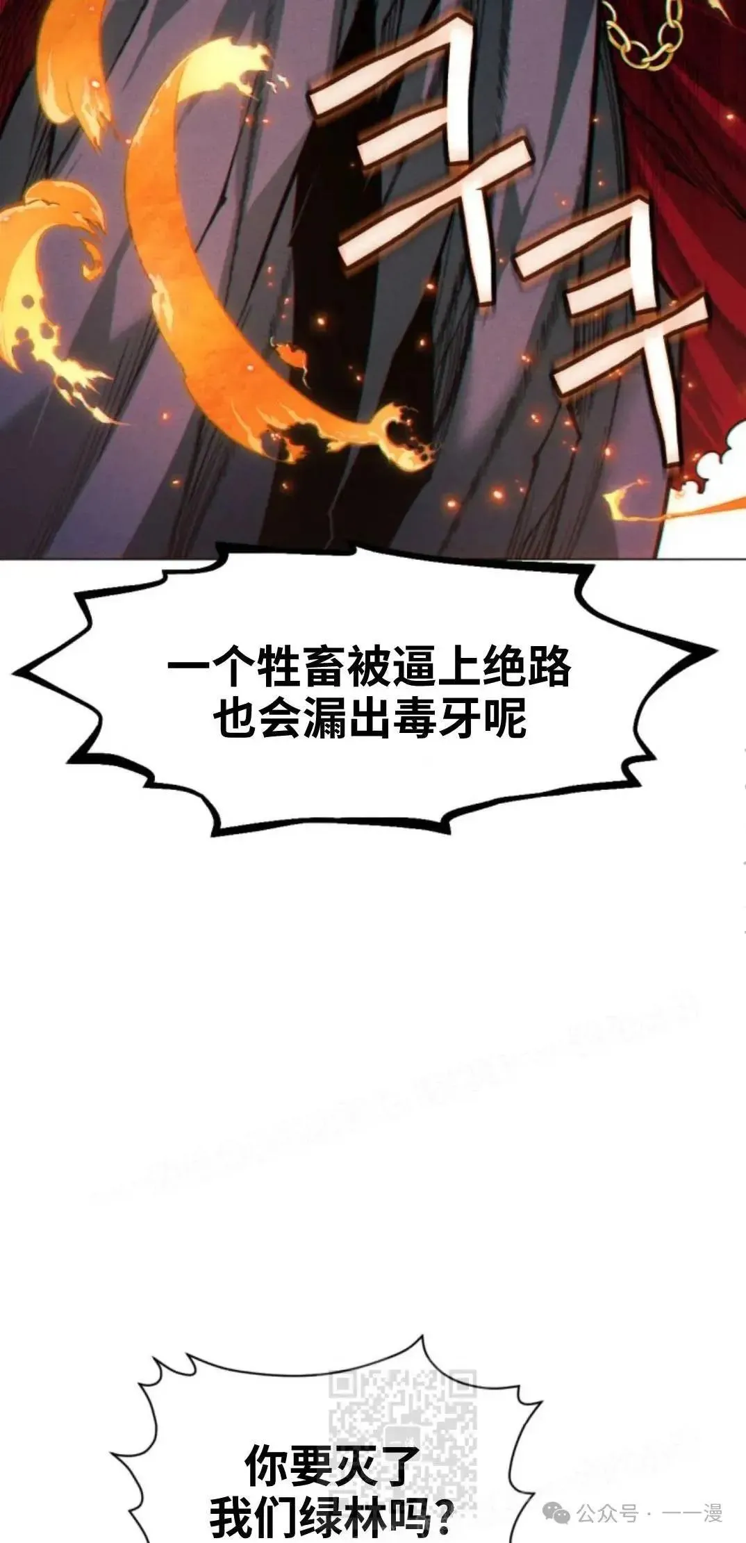 第46话108