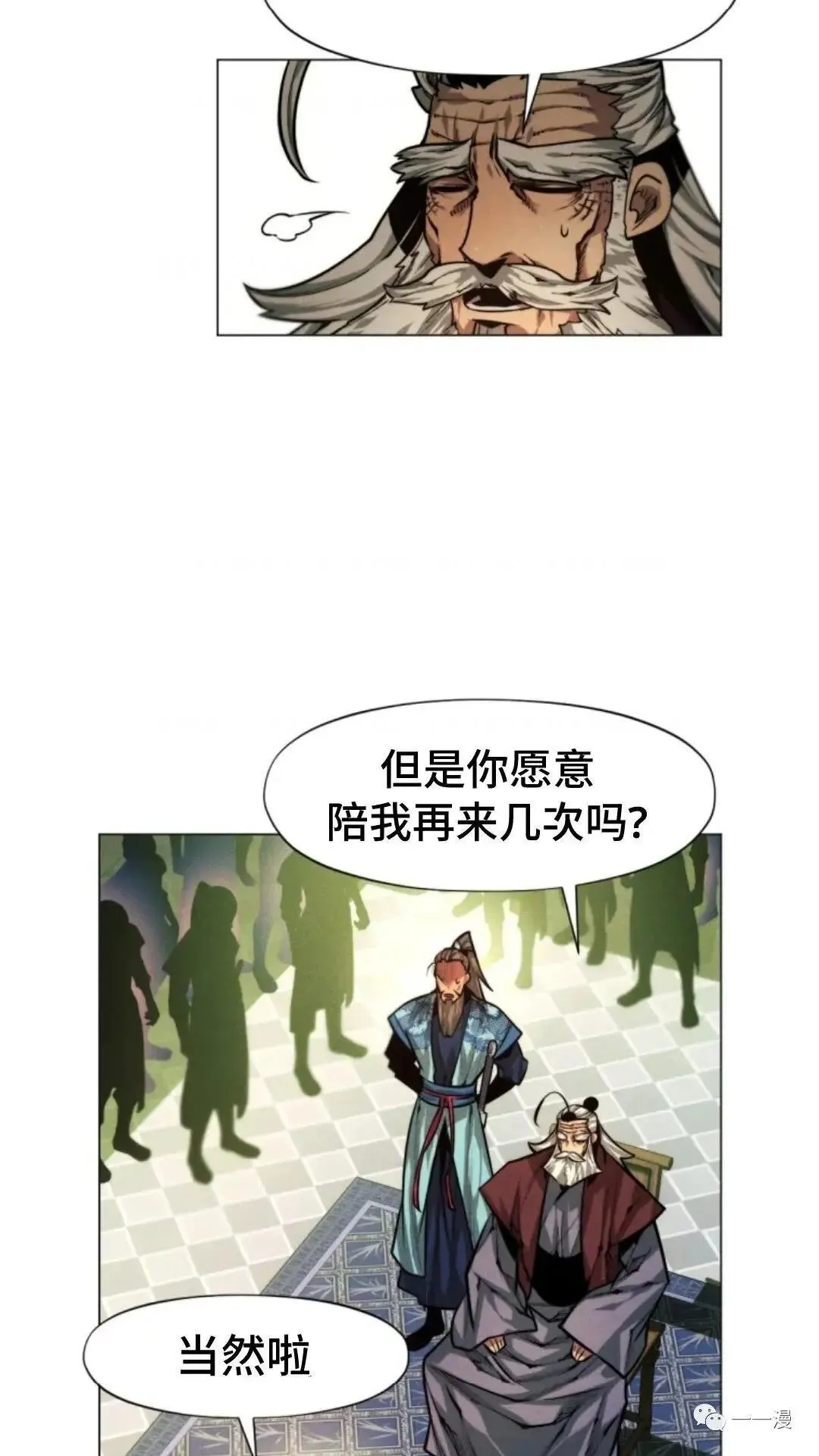 第13话48