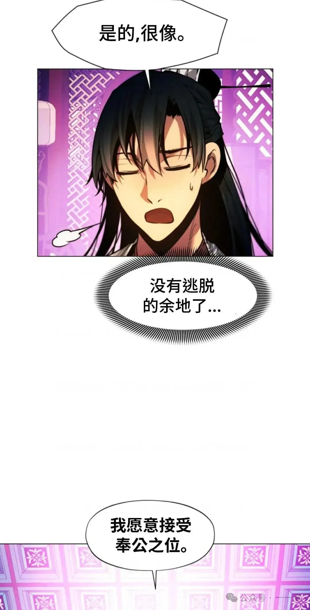 第29话105