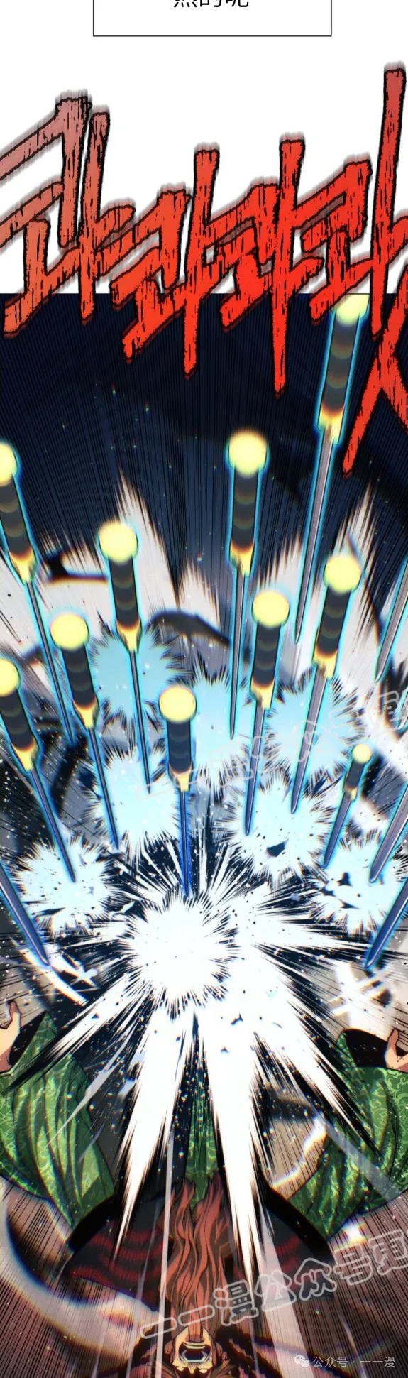 第64话54