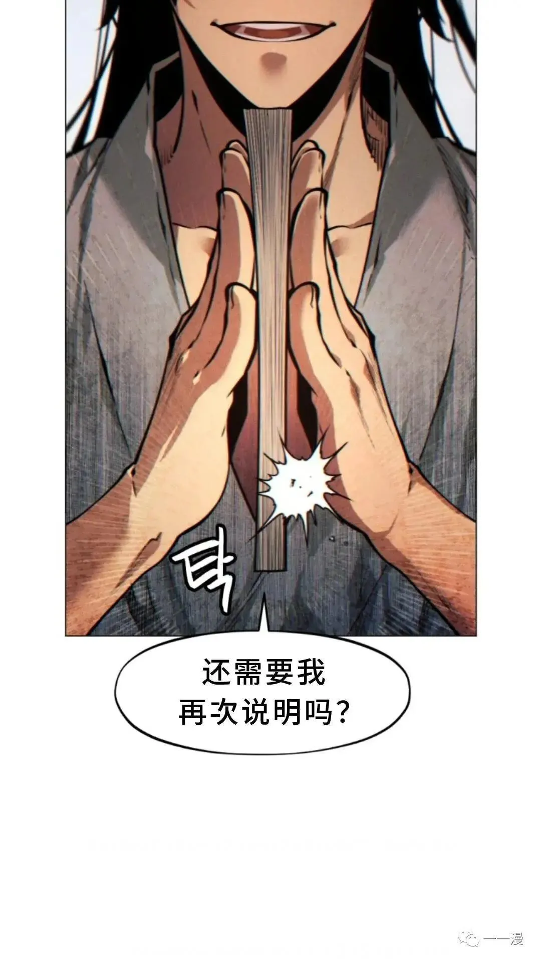 第3话112