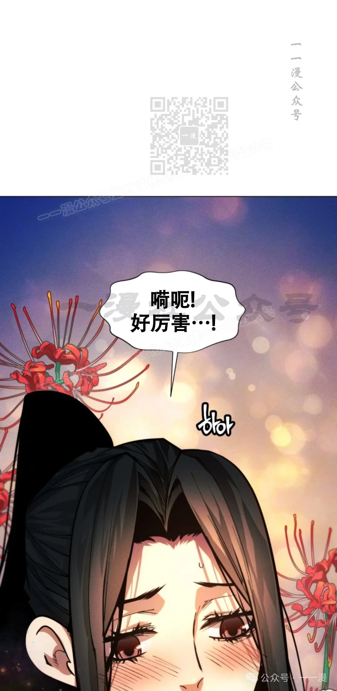 第57话60