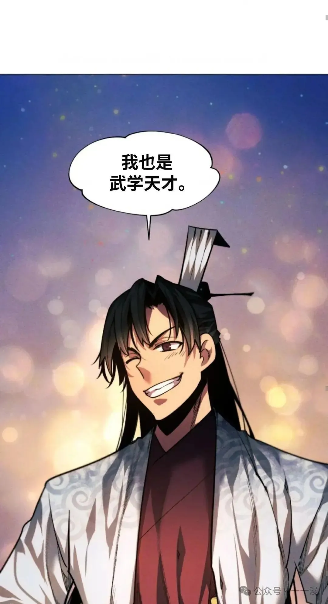 第31话72