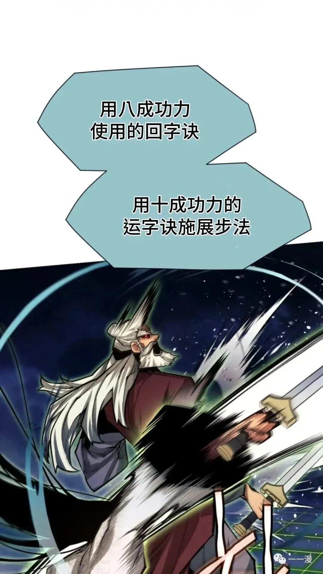 第13话45