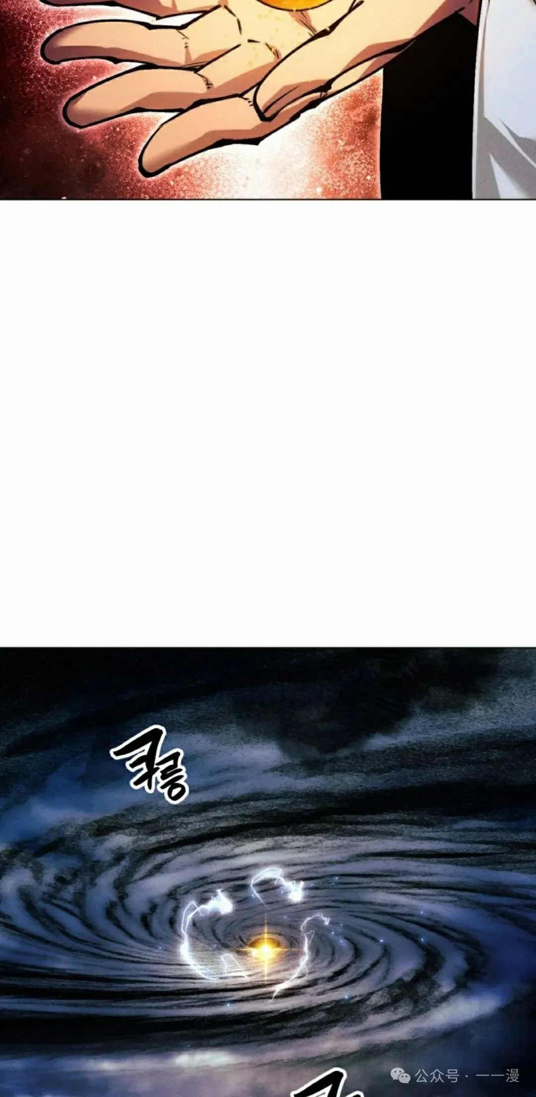 第110话84