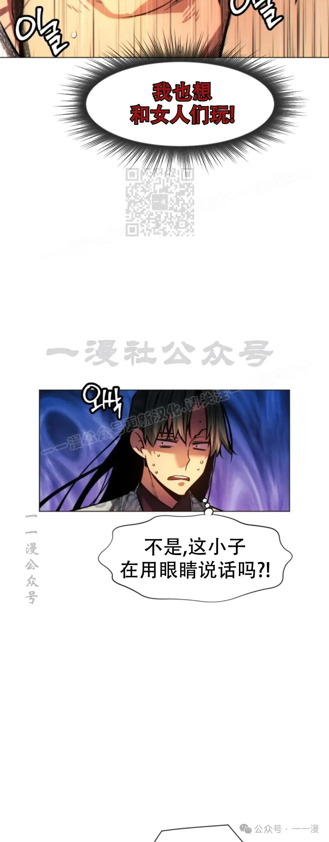 第56话58