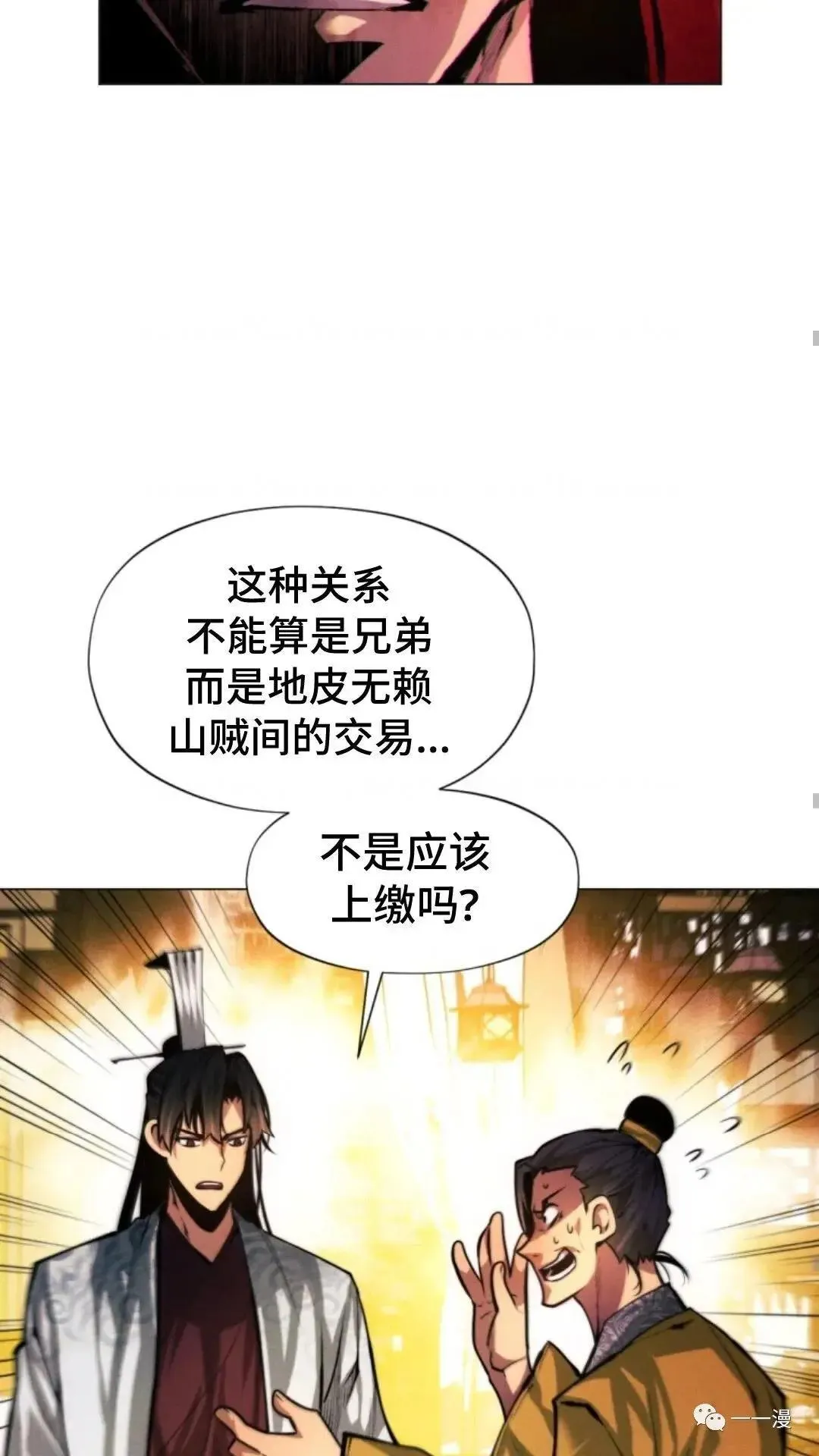 第15话63