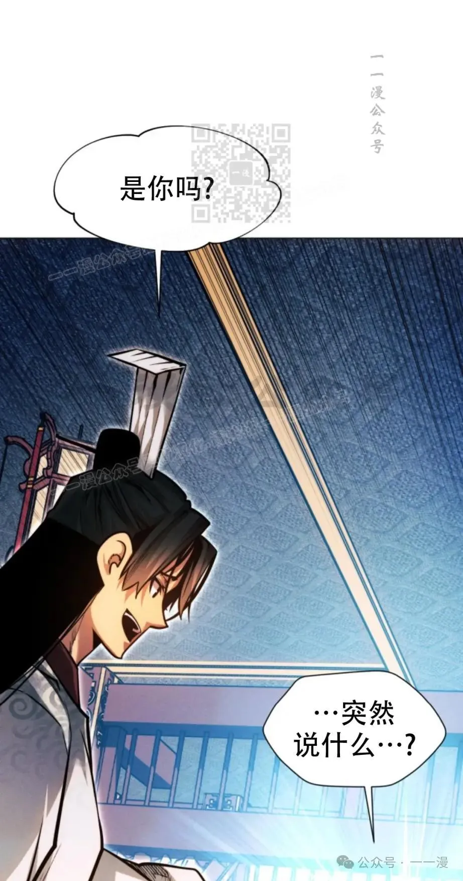 第54话50