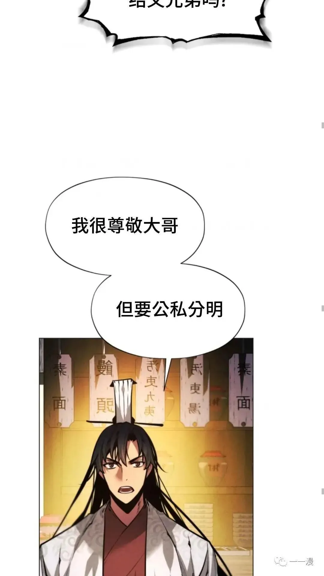 第15话55