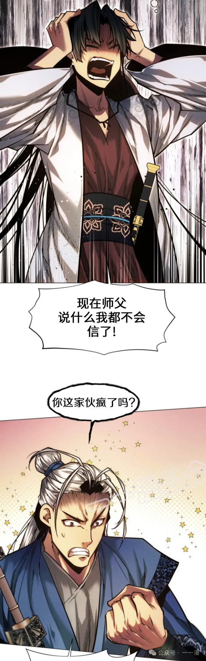 第69话52