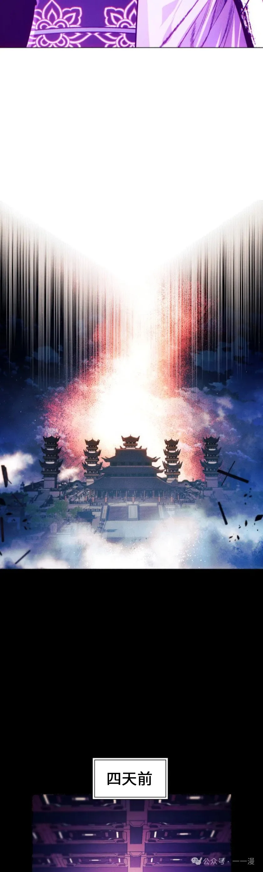 第76话32