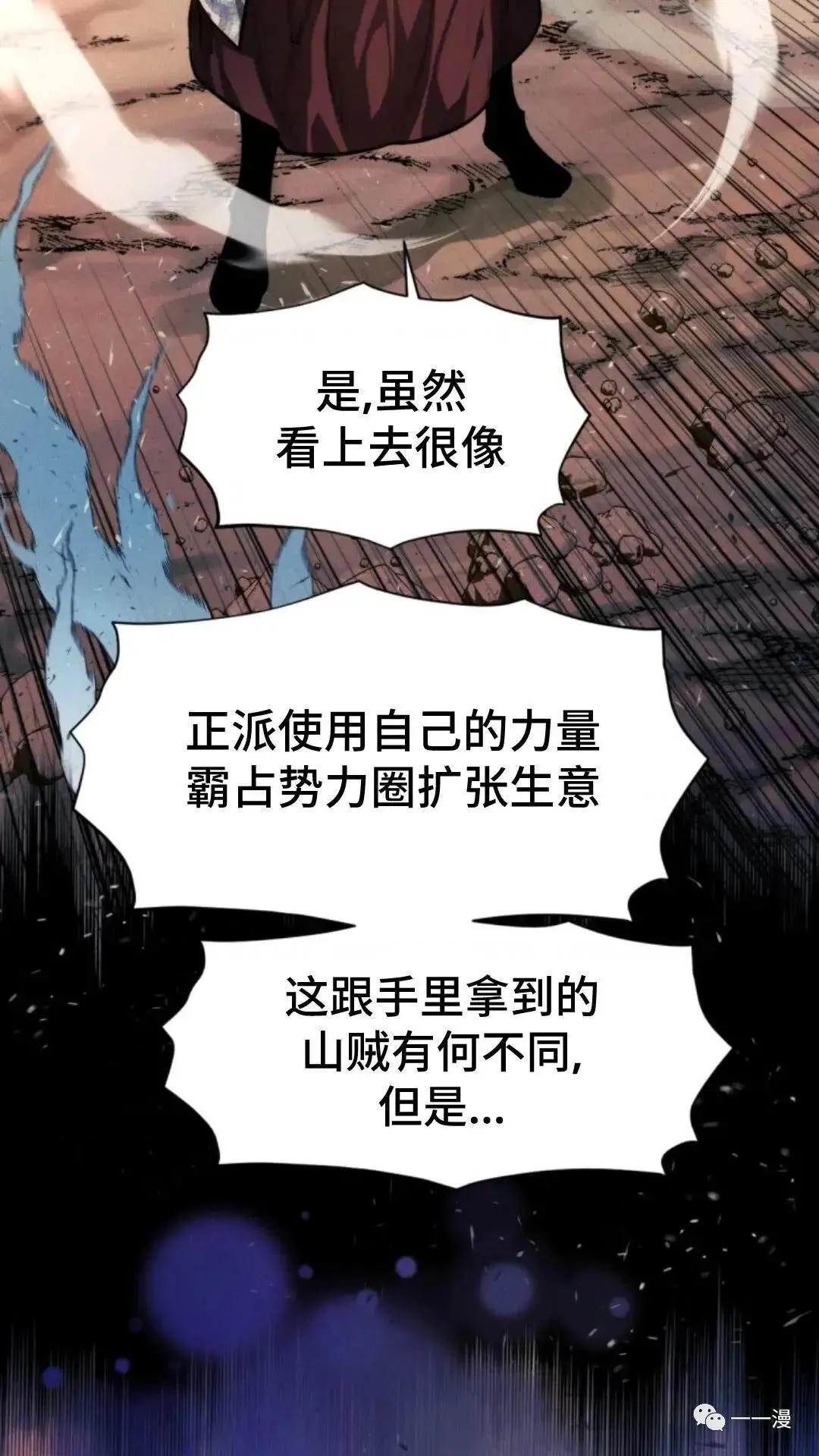 第19话22