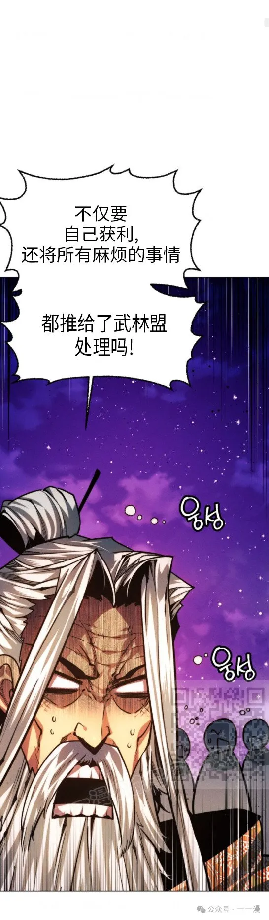 第101话42