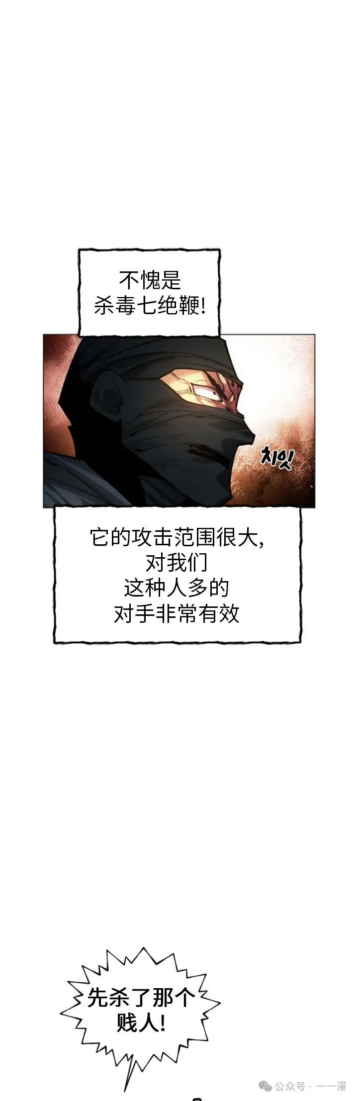 第75话44