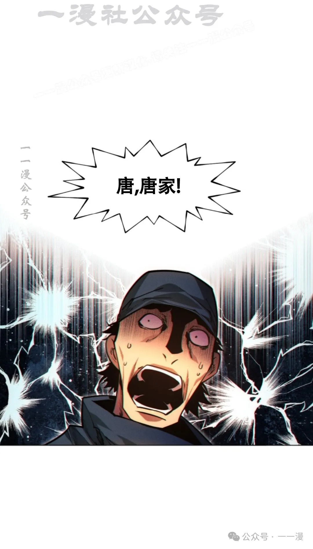 第59话3