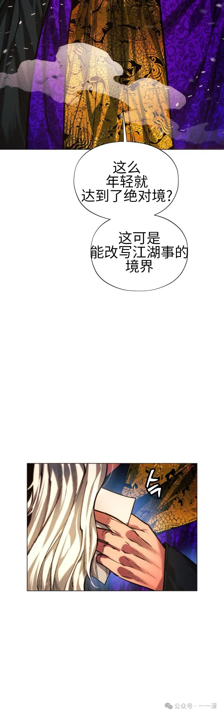 第79话47