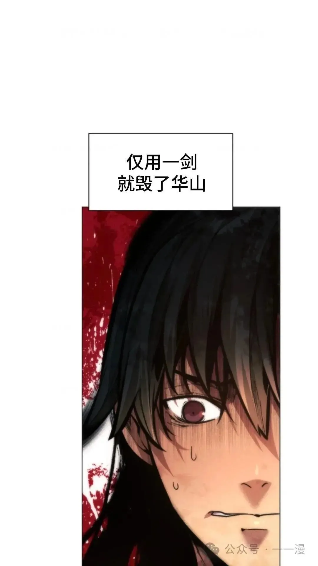 第23话15