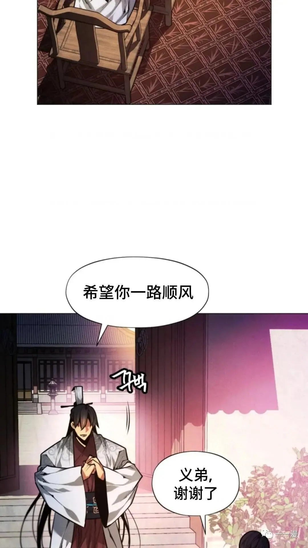 第6话44