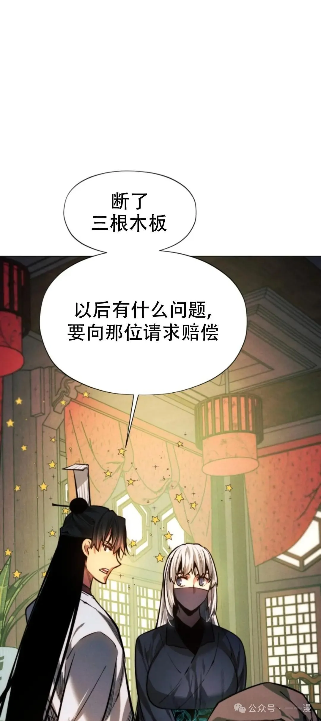 第56话65