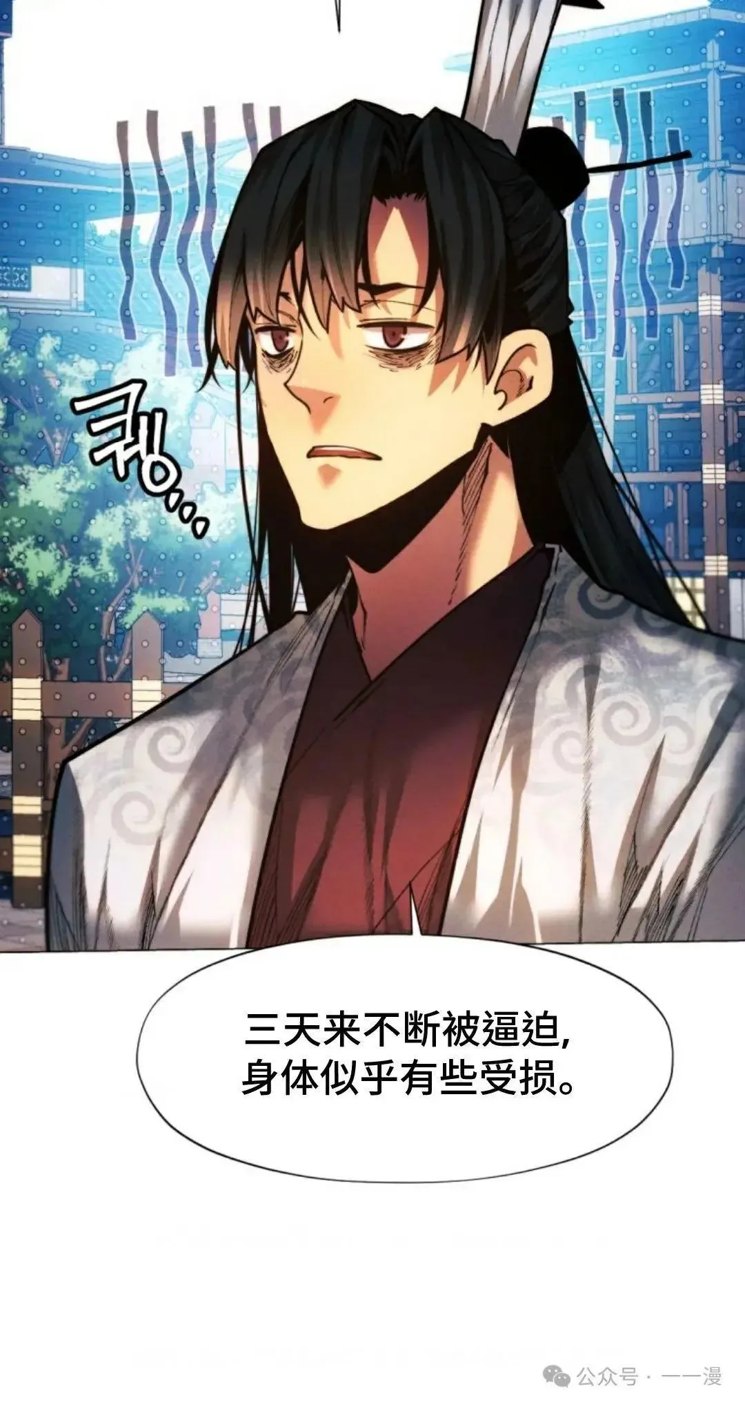 第33话109