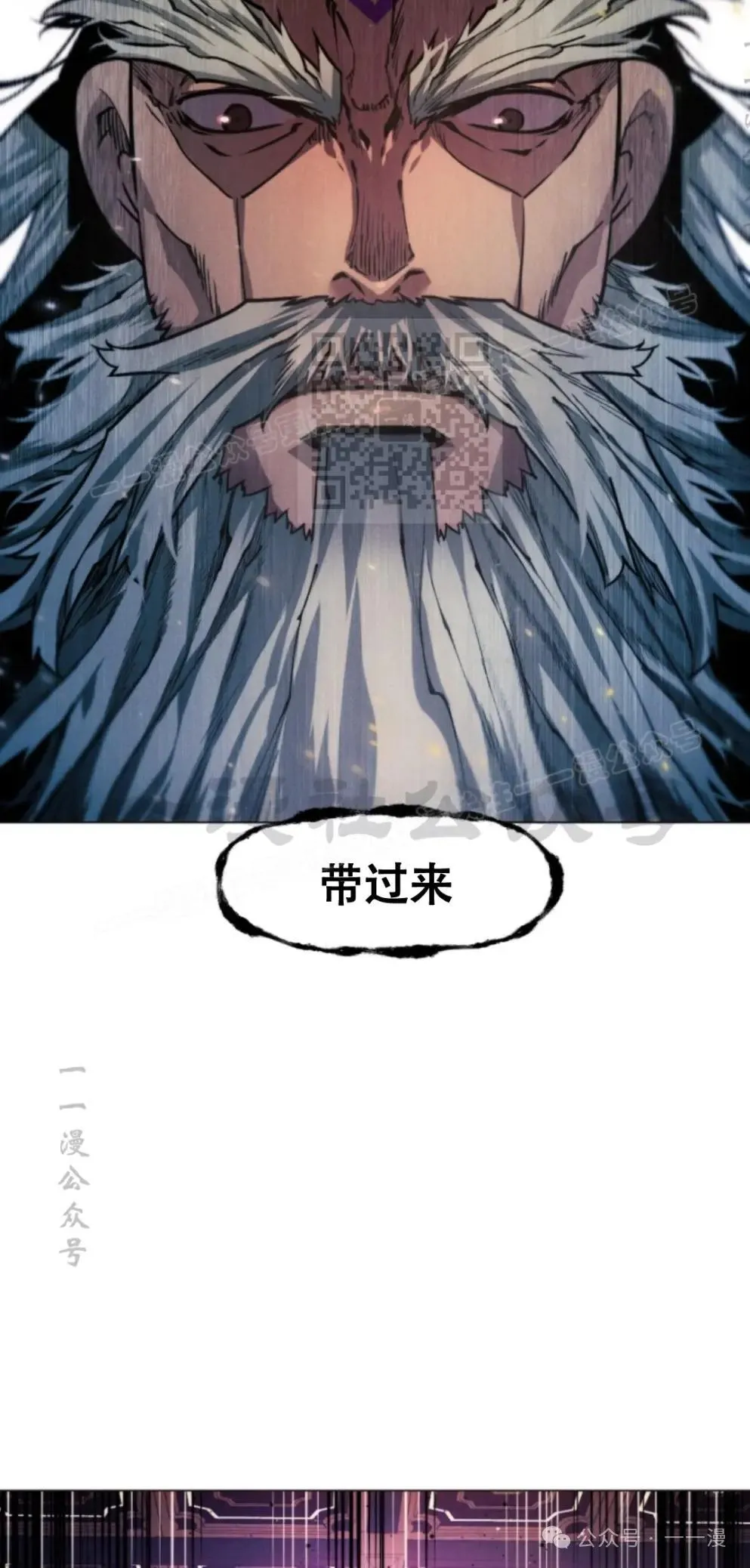 第52话55