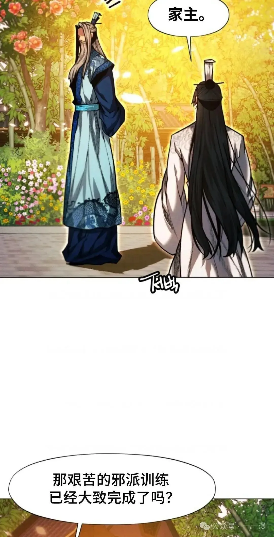 第33话25