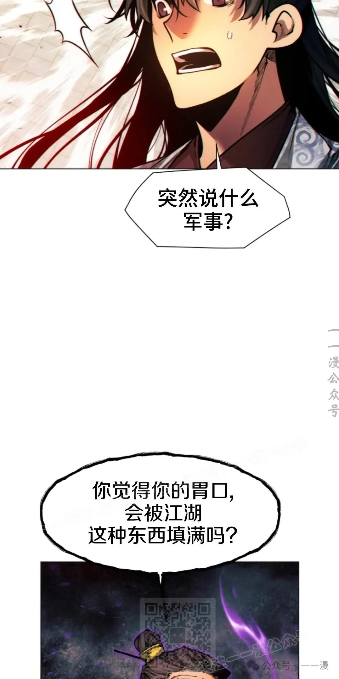 第43话28