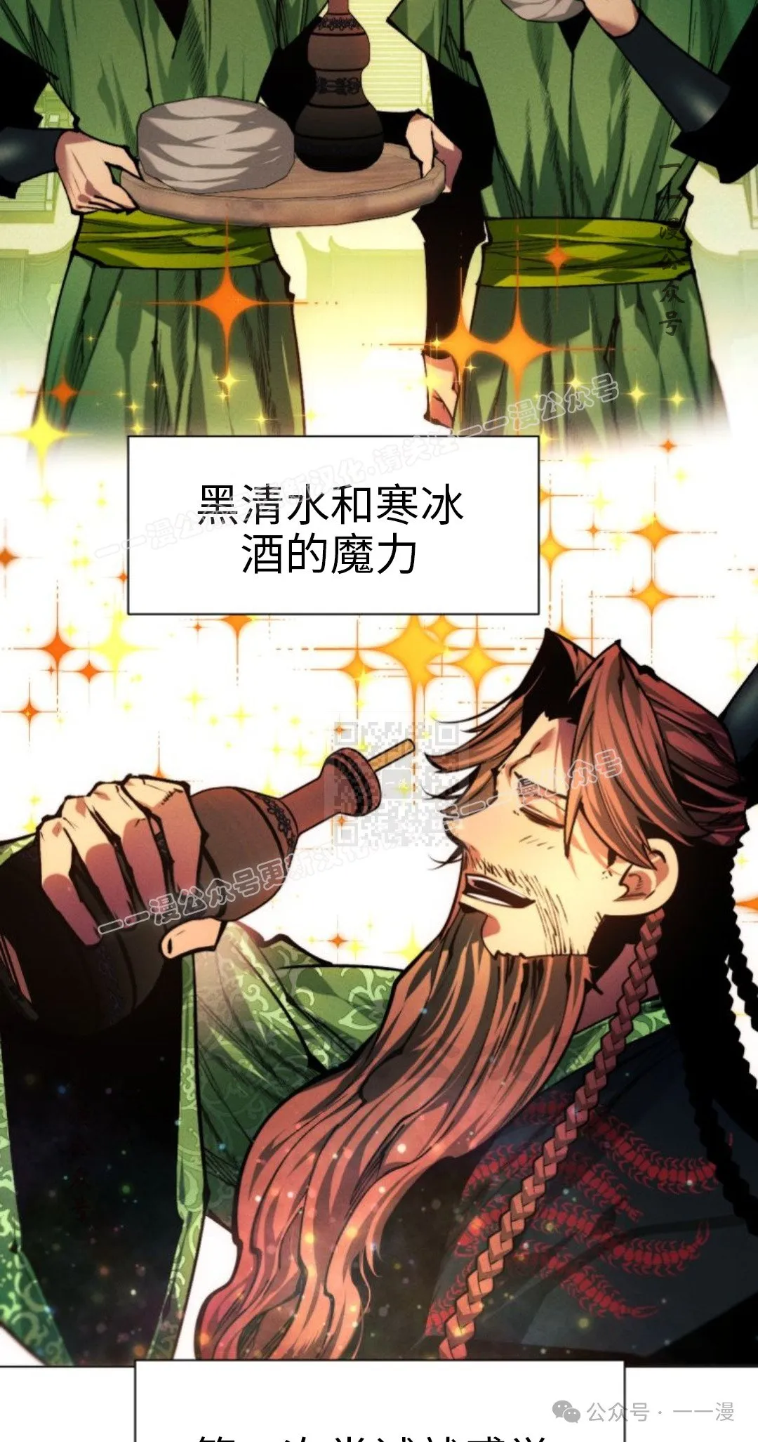 第106话16