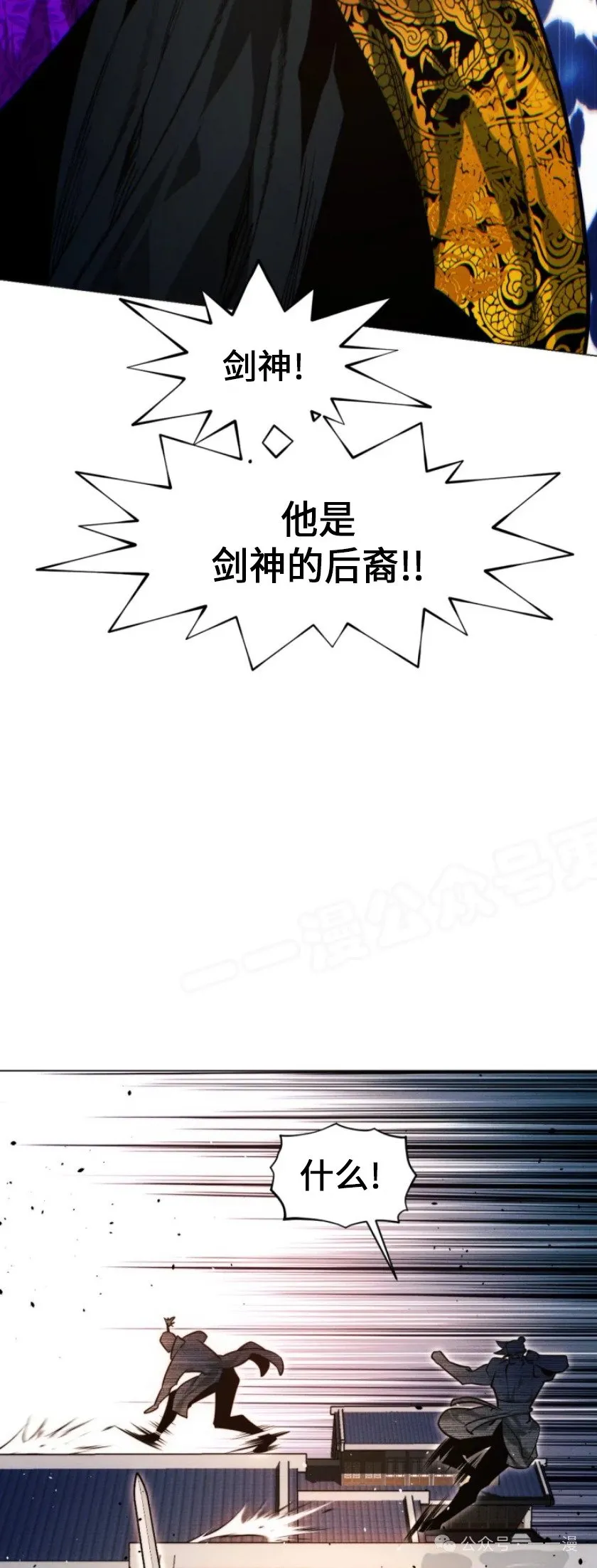 第80话70