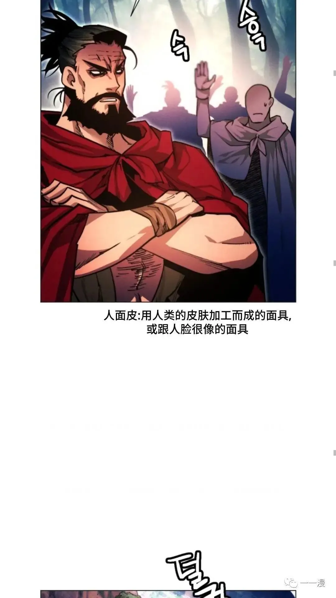 第19话74