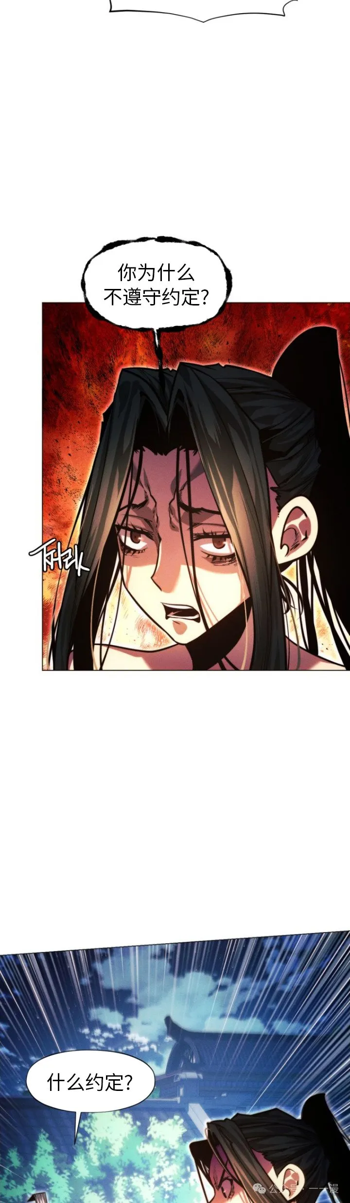 第92话29